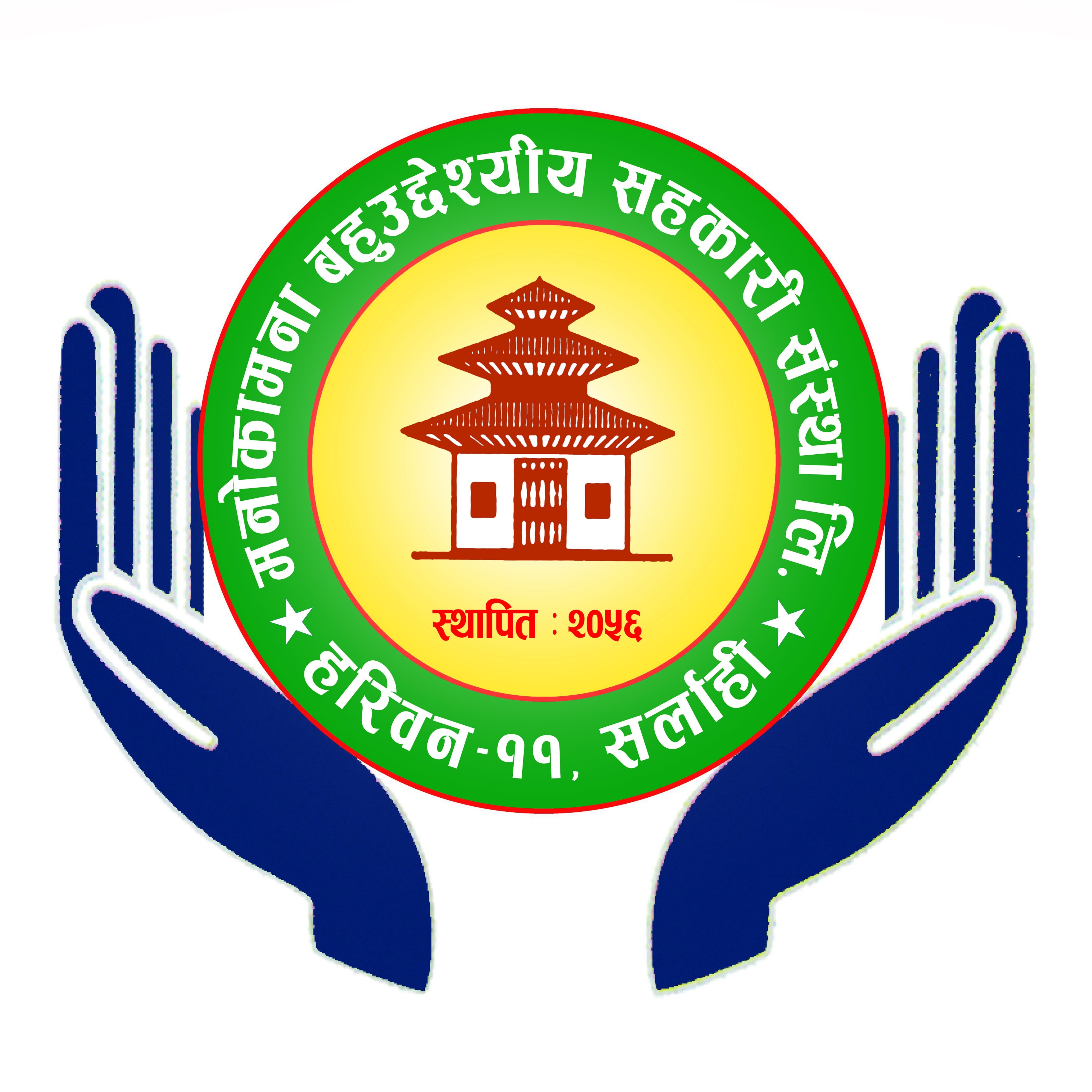Manokamana Multipurpose Cooperative