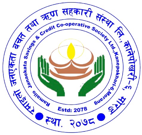 Ramailo Janaekata Saving & Credit Co-Operative Ltd.