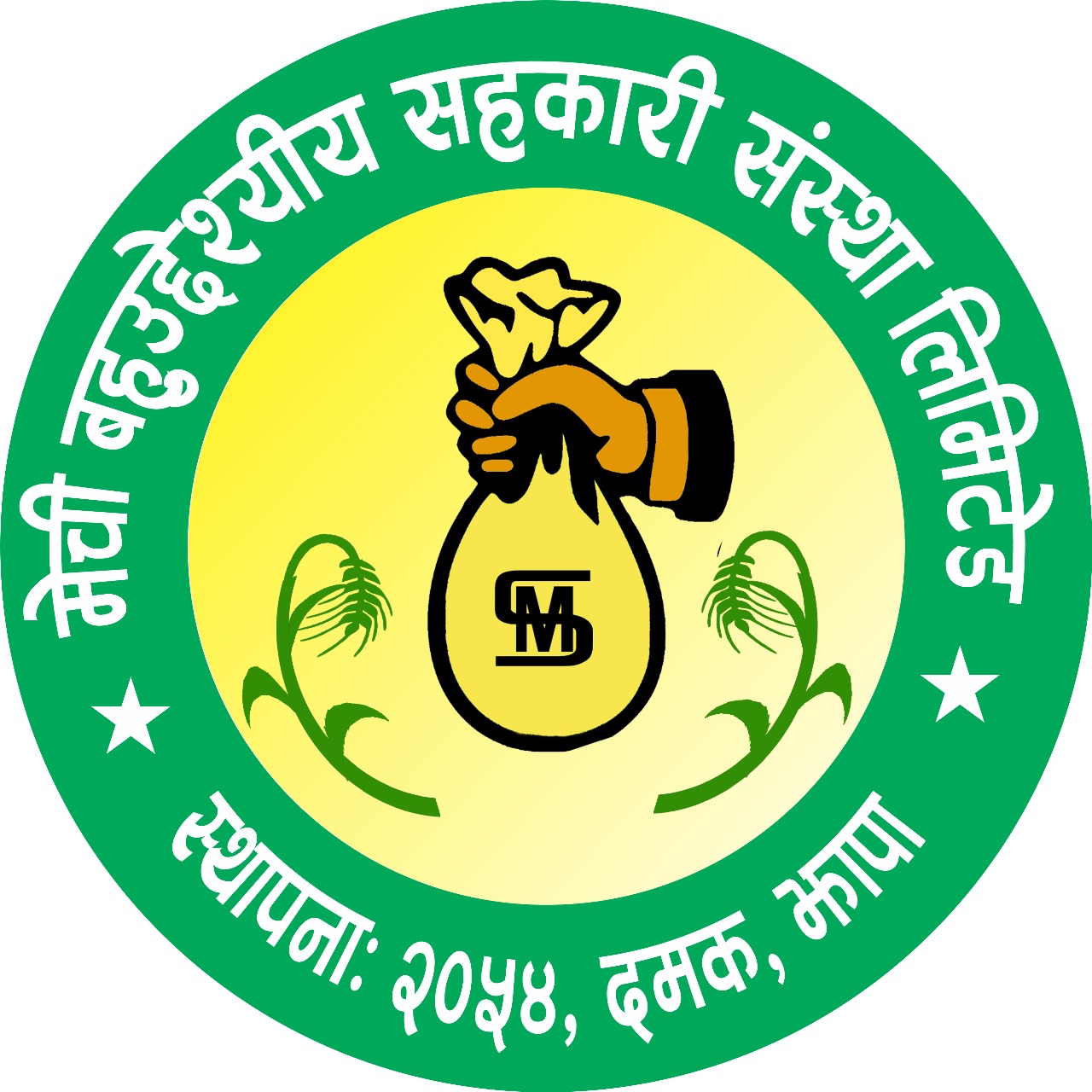 Mechi Multipurpose Cooperative Society Ltd