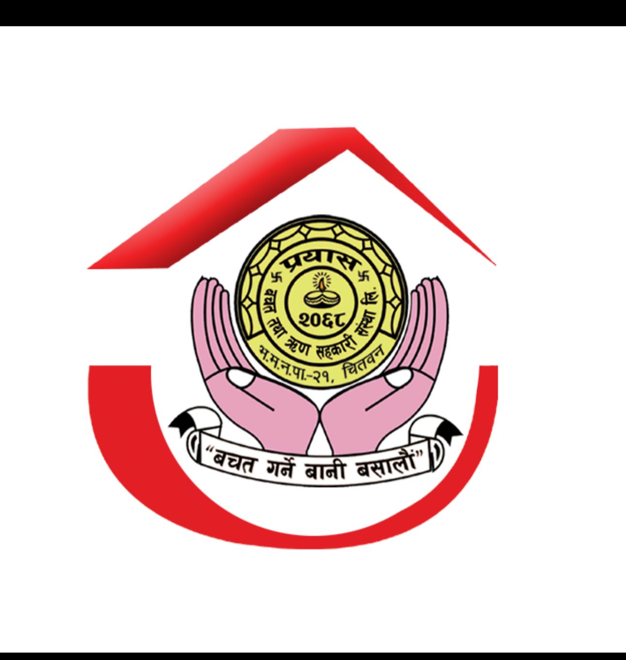 Prayas Saving & Credit Co-Operative Ltd.