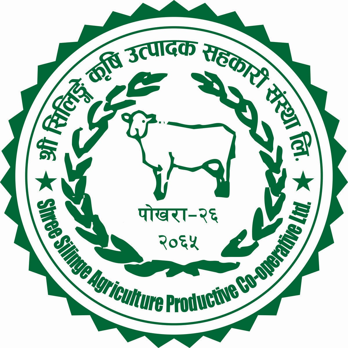 Silinge Saving & Credit Co-Operative Ltd.