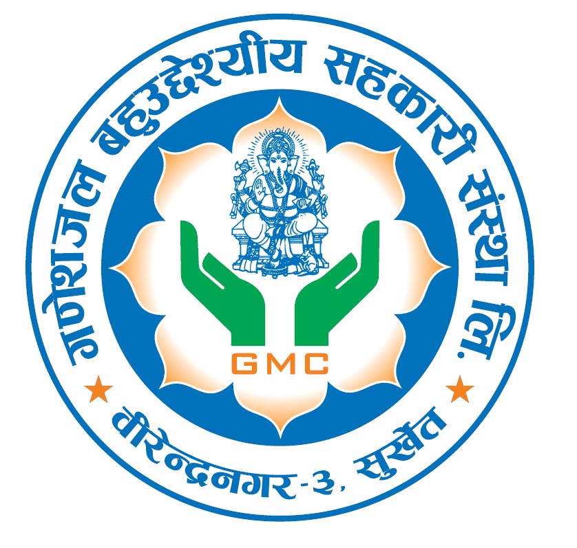 Shree Ganeshjal Multipurpose Co-Operative Ltd