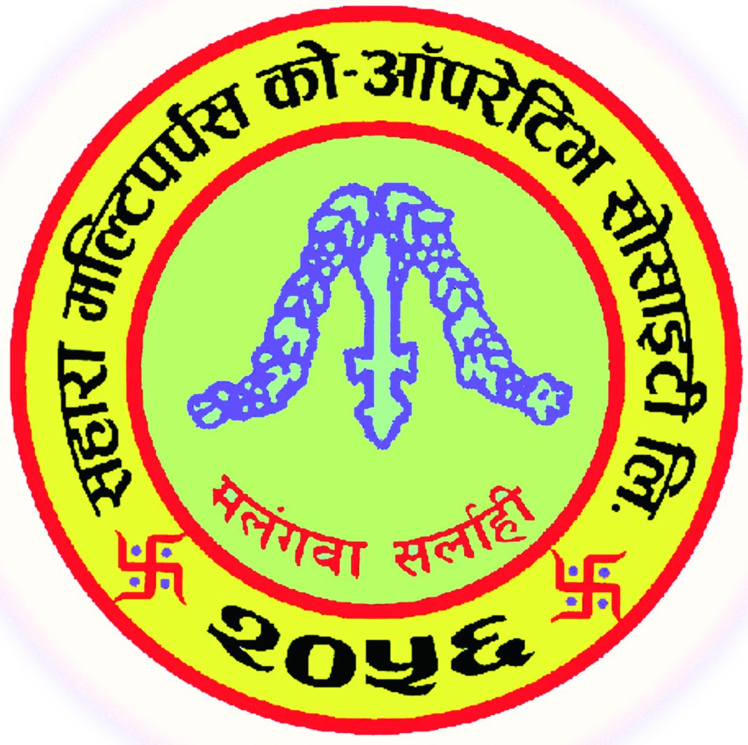 Sahara Multipurpose Co-Operative Society Li.