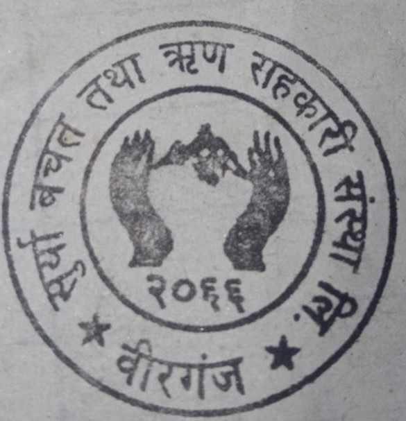 Surya Saving and Credit Cooperative Ltd