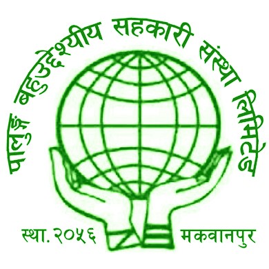 Palung Multipurpose Co-Operative Ltd