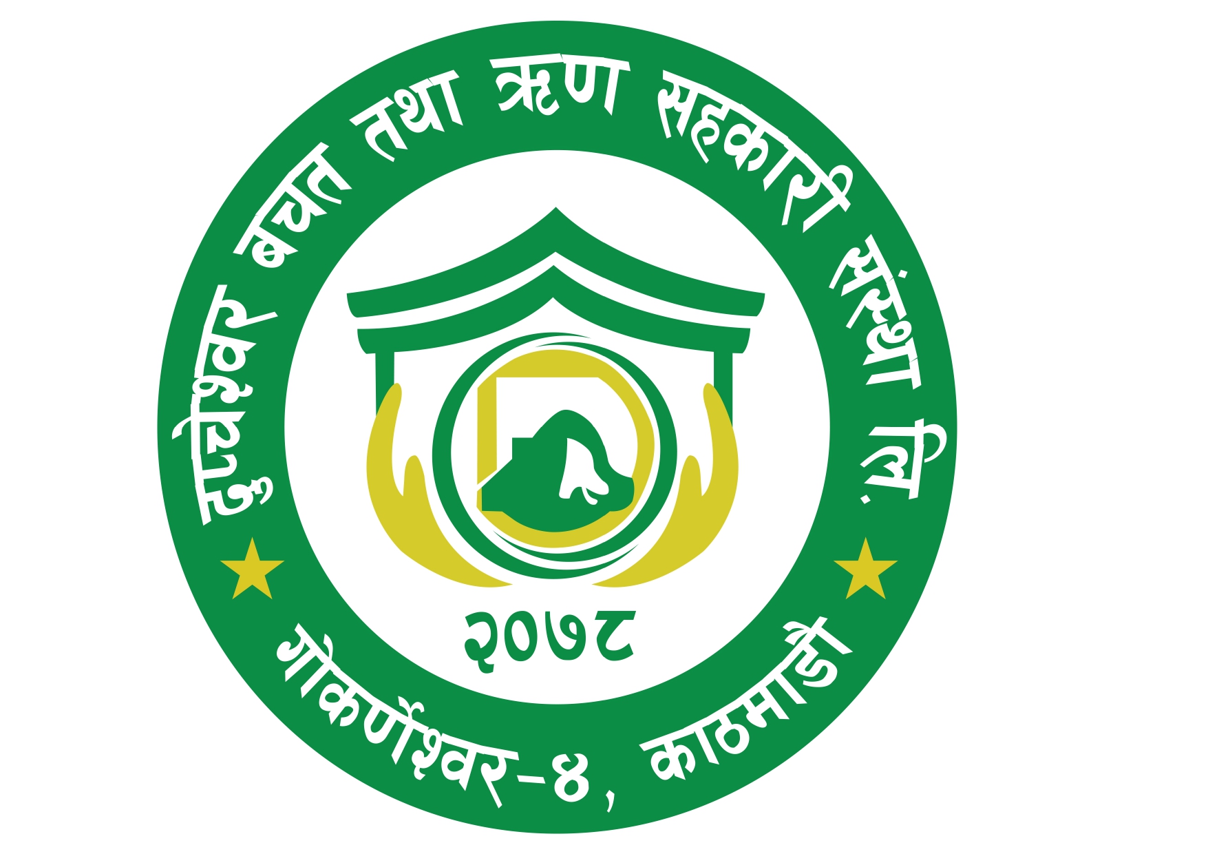 Dupcheshwor Saving and Credit Co-Operative Ltd