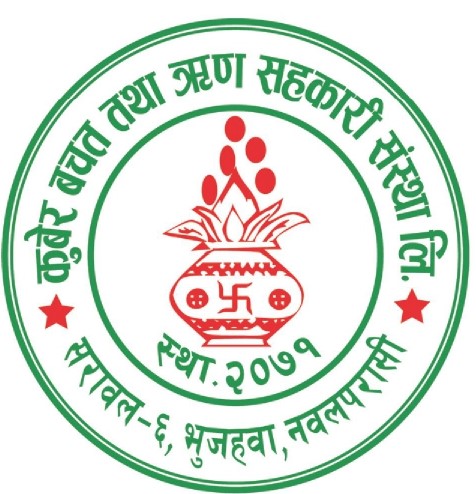 Kuber Saving & Credit Co-Operative Ltd.