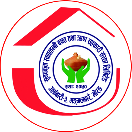 Sunpakuwa Swalamvhi Saving And Credit Co-Op