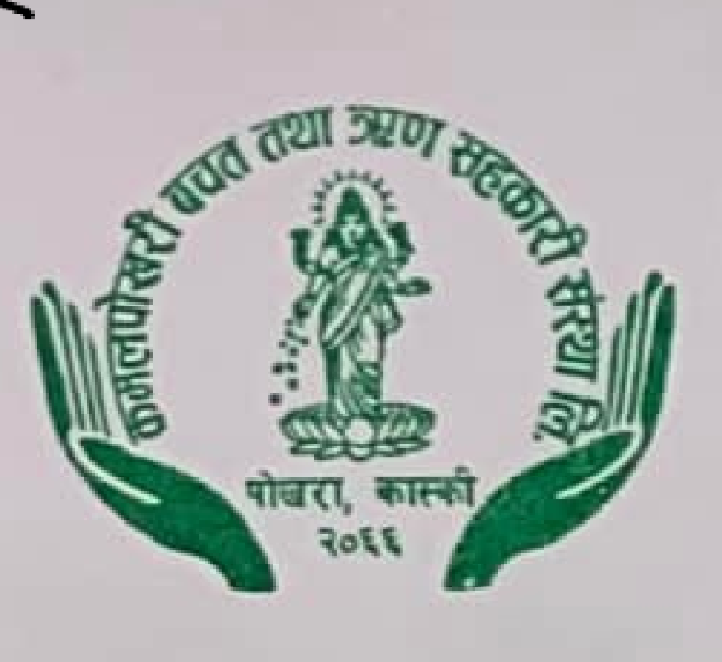 Kamalpokhari Saving And Credit Co-Operative Ltd.