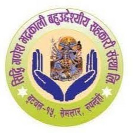 Shiddiganesh Bhadrakali Saving And Credit Co-Operative Ltd