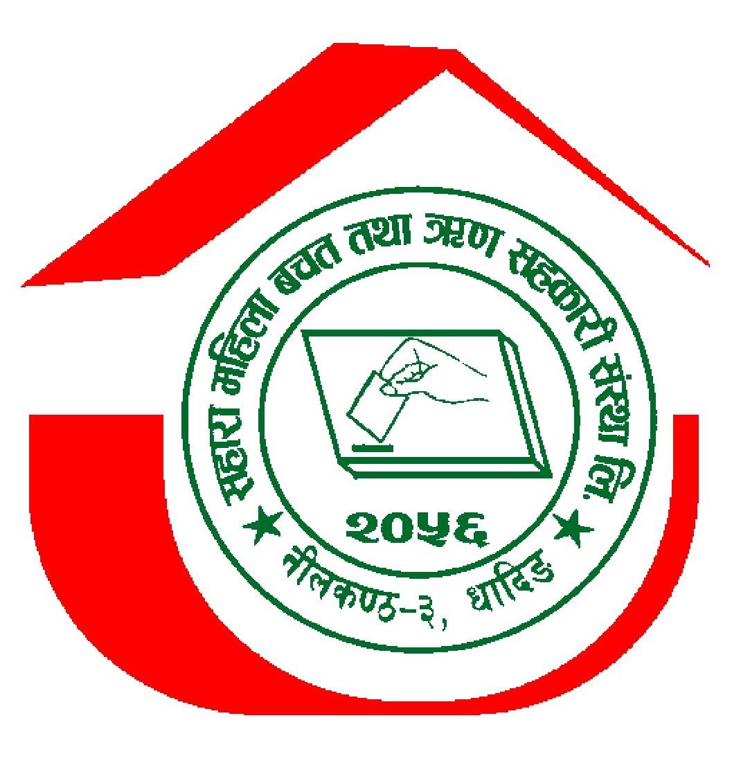 Sahara Mahila Saving And Credit Co-Operative