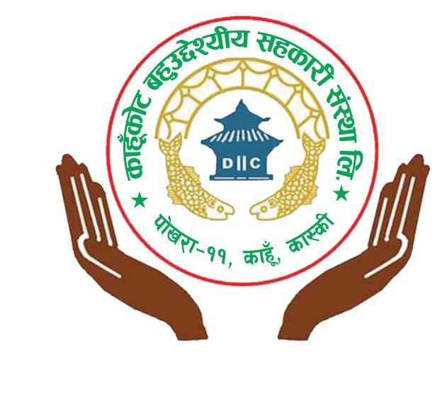 Kahunkot Multipurpose Cooperative Ltd