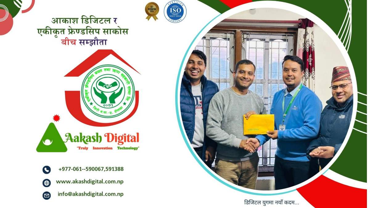 आकाश डिजिटल तथा एकीकृत फ्रेण्डसिप साकोसबीच सम्झौता