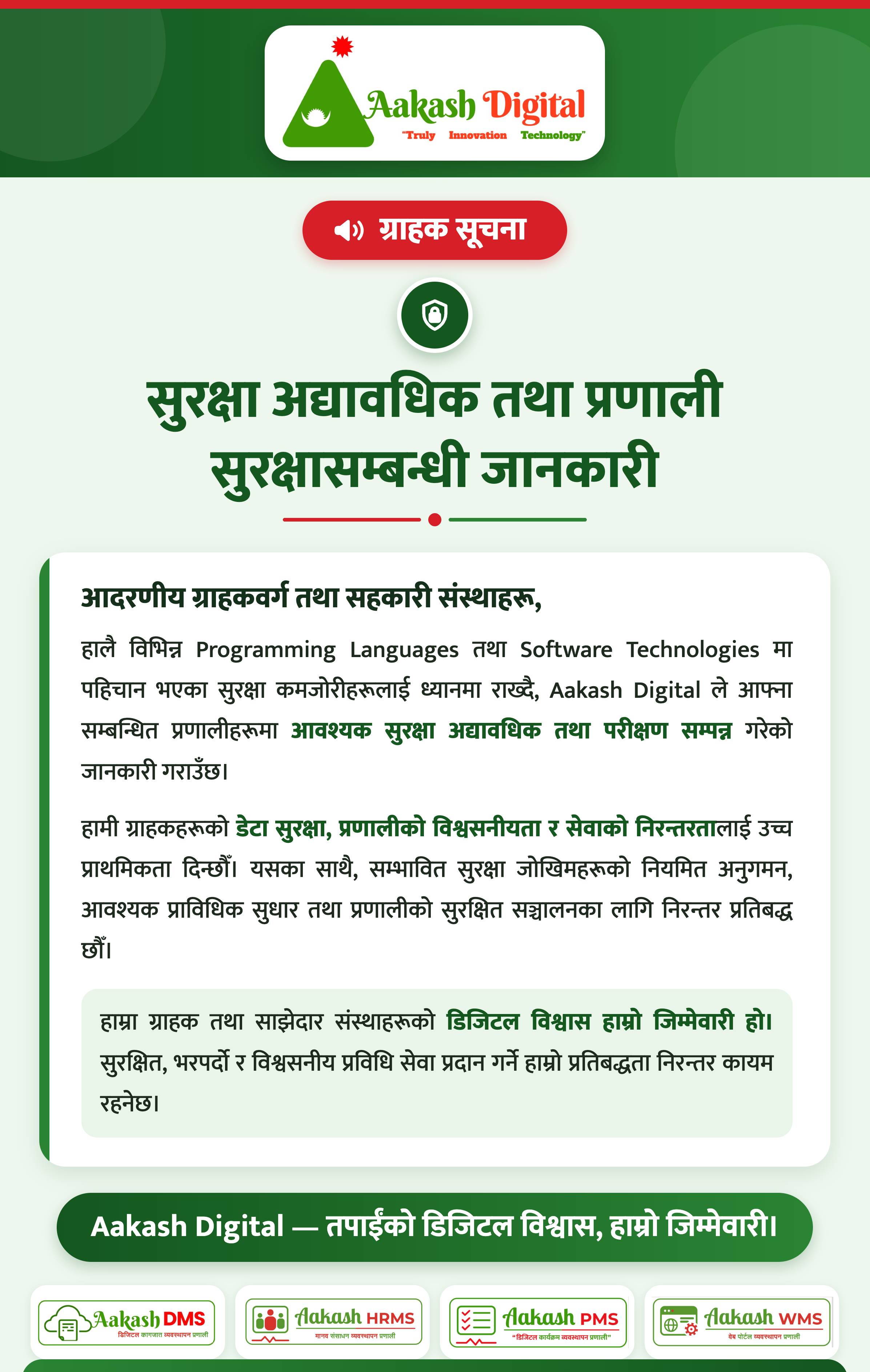 Notice